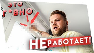 Новое Горелово. Принудительная вентиляция, которая не работает.