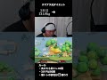 【1日目〜16日目】スマブラ式ダイエット総編集 #スマブラ #スマブラsp #ダイエット