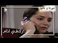 ماذا يفكر منكشه و خليل الفصل 73 