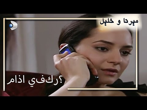 ماذا يفكر منكشه و خليل الفصل 73 
