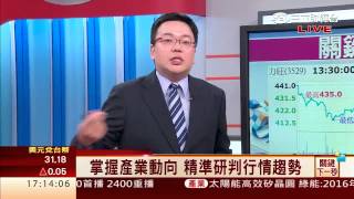 謝明哲-0629 量能連續大於950億元 多頭才可望重啟攻勢∣關鍵下一秒∣三立財經台CH88