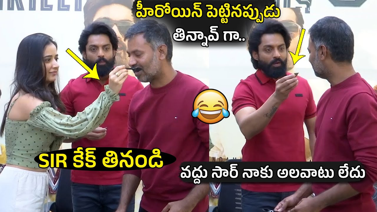 Kalyan Ram Funny Conversation With Director Rajendra Reddy | Amigos Success Celebrations