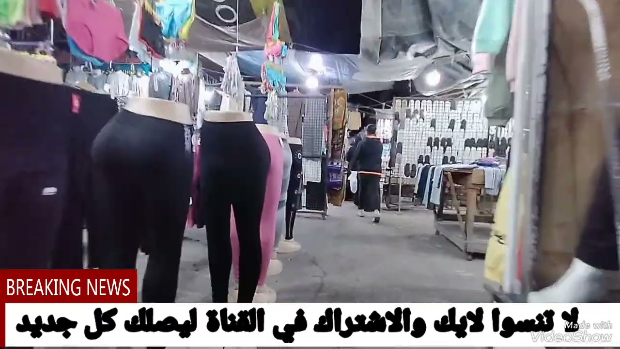 جوله في سوق بورسعيد وأقل الاسعار