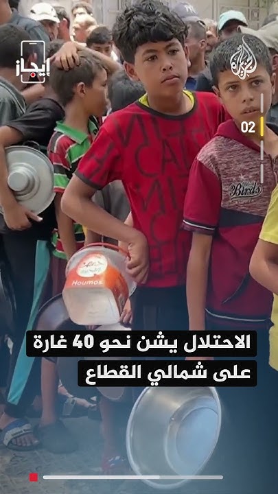   -        
 - نشر قبل 2 ساعة
