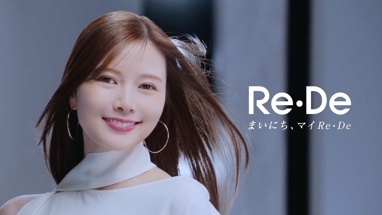 白石麻衣、Re・Deのブランドミューズに。まいにちを、美しく整える新