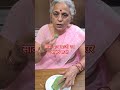 भोजन के बाद खाना सबसे अच्छा #trending #reels #health #happiness #medical #mentalhealth #status #view