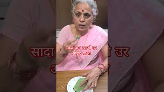 भोजन के बाद खाना सबसे अच्छा #trending #reels #health #happiness #medical #mentalhealth #status #view