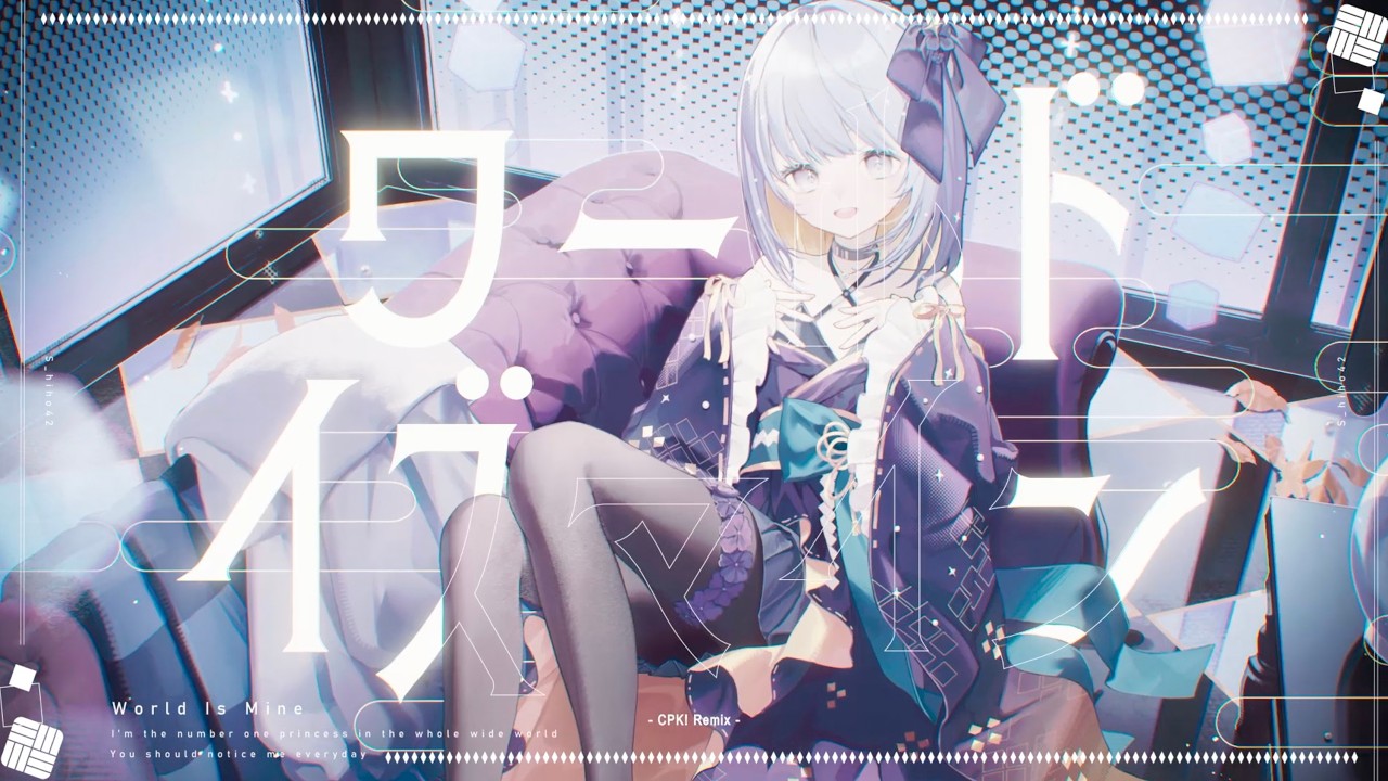 ワールドイズマイン CPK! Remix / from 超かぐや姫！ - Covered by
