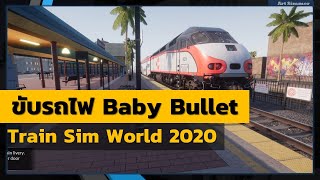 Train Sim World 2020: ซื้อรถไฟ Baby Bullet มาใหม่ - ภารกิจแรก screenshot 5