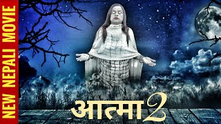 New Nepali Full Movie आत्मा  2 (AATMA 2) | Nepali Horror Movie 2021 |HIMA,ADESH,MING MING,SAGAR