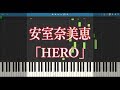 【ピアノ】安室奈美恵「HERO」リオ五輪 主題歌