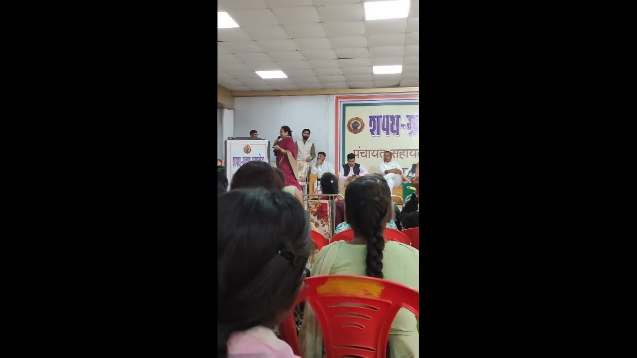 #pratagarh#Panchayat sangathan#sapath samaroh#vikashbhawan...