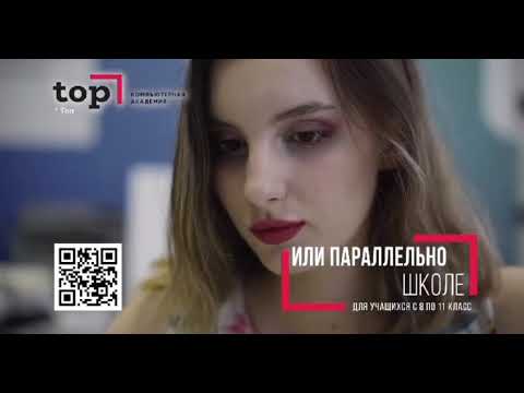 В Находке свои двери открывает современный IT-колледж