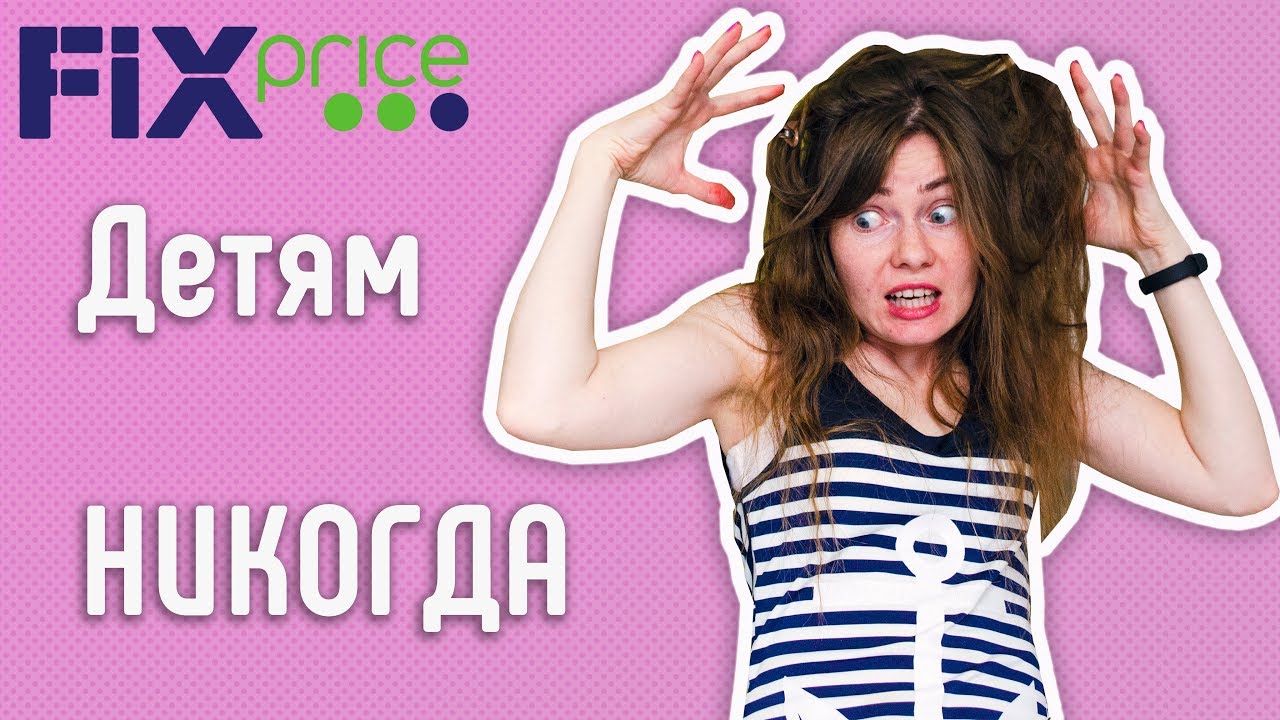 Радужный песок из фикс прайс. Что лучше кинетический или радужный песок