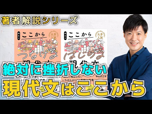 ライティング現代文 Rising sddefault.jpg