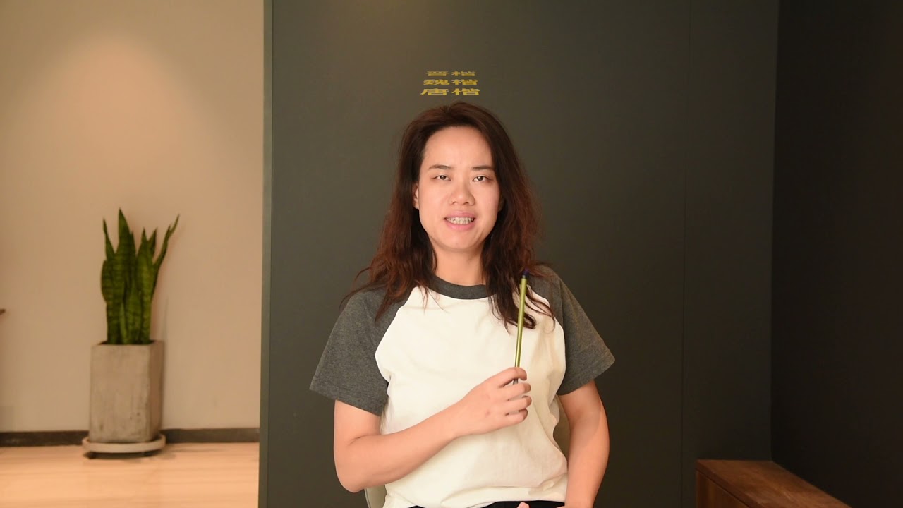 练楷书 学王羲之还是颜真卿？