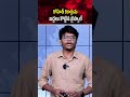 రోహిత్ రికార్డును బద్దలుకొట్టిన జైస్వాల్ | Jaiswal Breaks Rohit's Record | #YashasviJaiswal