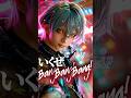 Bang!Bang!Bang! l アイナナ ŹOOĻ