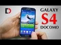 Ulasan Lengkap Spesifikasi Samsung S4 Docomo Terbaru yang Harus Anda Ketahui