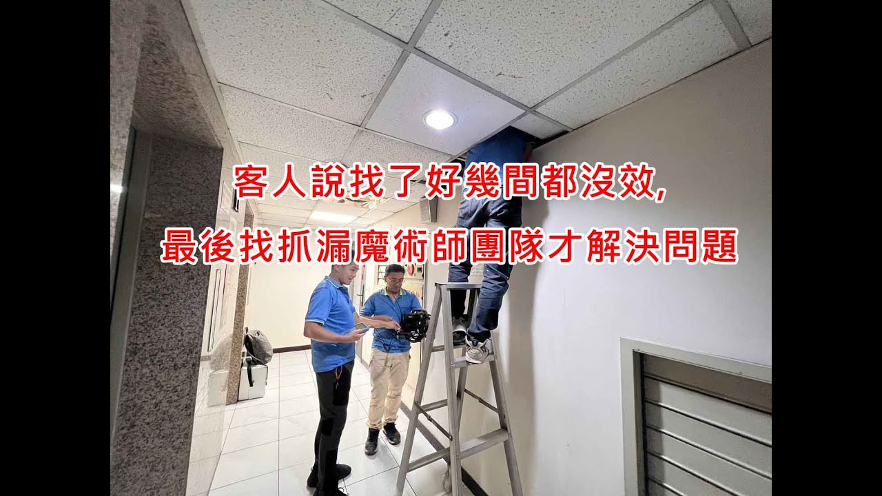 管道 攝影機 抓 漏 (99) 사진