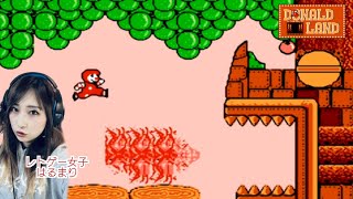 ドナルドランド ファミコン 動作品 ファミリーコンピュータ - DONALD LAND / ドナルドランド [FC]の