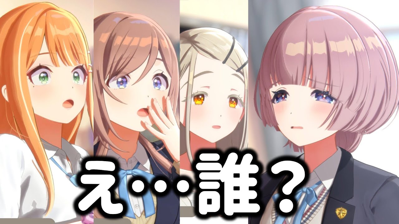 髪型って大事だね。