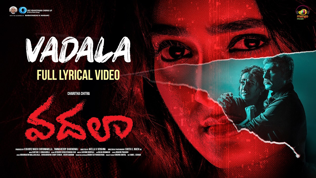 Vadalaa Title Song Lyrical Video | వదలా Telugu Movie | Jagapathi Babu | Hrithika Srinivas | Laya