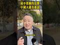 最不要脸的思维,中国大爷真敢说!