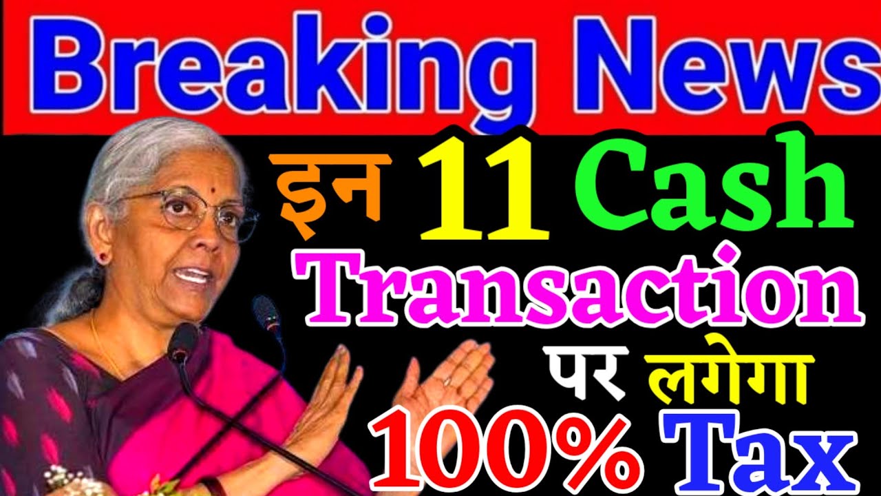 2026 मैं इन 11 Cash Transactions पर लगेगा 100% Tax !! New Income Tax Cash Limit 2026 !! ITR NEW Rule