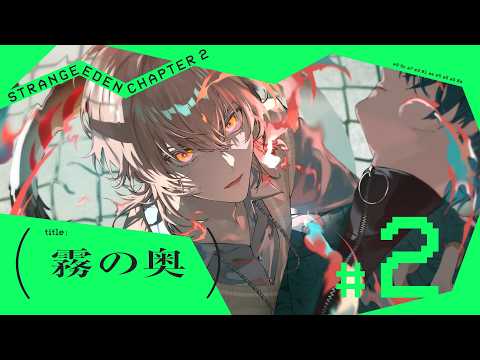 STRANGE EDEN / ストレンジエデン - YouTube