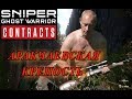 Arakcheyev Fortress Sniper Ghost Warrior Contracts Аракчеевская крепость