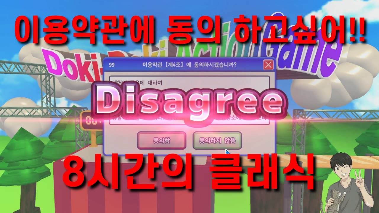 방종할수있습니다! 방종할수있어요!!