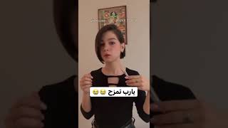 😭قصت شعرها الطويل 😭