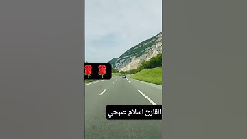 #تلاوة_خاشعة #تلاوة_هادئة #إسلام_صبحي #اسلام_صبحي #خواتيم_سورة_المؤمنون #سورة_المؤمنون #قرآن_كريم 🌹🌹