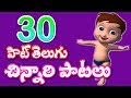 Top 30 Hit Telugu Songs | Telugu Rhymes for Children and Kids | Boo Boo Bells