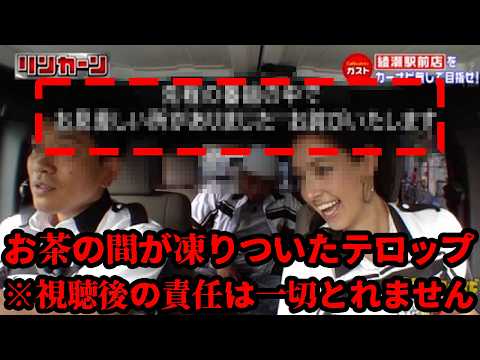 [Caution: Viewer discretion advised from 17:24 to 19:08] A collection of chilling captions and co...