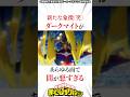 【ヒロアカ】新たな象徴(笑)ダークマイトがあらゆる面で間が悪すぎる #ヒロアカ