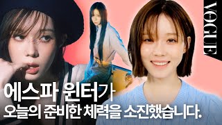 [협찬] [ENG] 에스파 윈터가 촬영 중에 새로운 MBTI 발견한 사연?!ㅣHELLOVOGUE