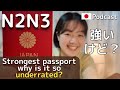 日本のパスポートは最強だけど活用してない？Strongest Passports but Why So Underrated in Japan?Japanese Listening Practice
