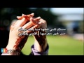 الشاجري mp3