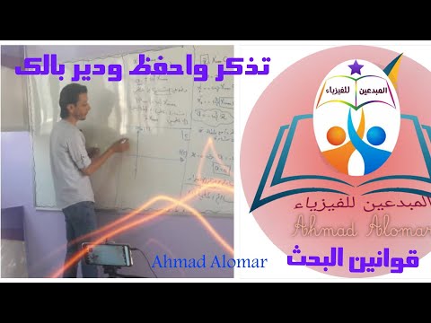 فيديو: ما هو البحث المرن؟