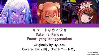 Proseka 25-Ji, Nightcord De. キュートなカノジョ Cute Na Kanojo Cute Girlfriend Sub Indo