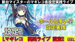 真夜中からおは天chの配信のサムネイル画像