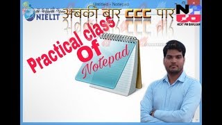 PRACTICAL CLASSES - NOTEPAD 2 VIDEO