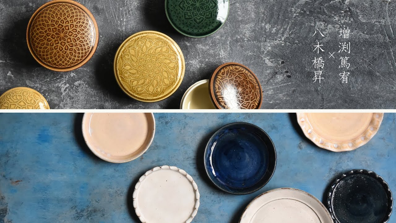 新品・未使用 八木橋昇 陶器 ティーポット 急須