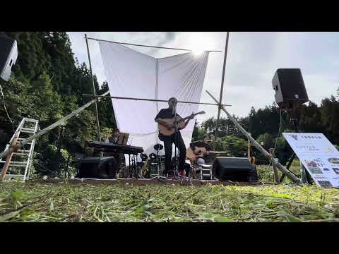 小柳 誠「散歩道」@10月8日縄文の里ミュージックフェス