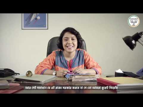 APBP   Women Safety   Bengali - APBP   Women Safety   Bengali