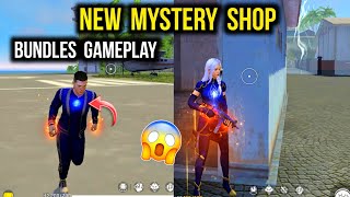New Mystery Shop Bundle Gameplay | Free Fire Mystery Shop - Ramadan Event