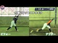 山梨県から参加｜小学5年生 ビフォーアフター〈キャンプ編〉