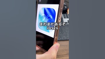 まだまだあるぞ！前回紹介した以外のiOS26の新機能を紹介します！#iPhone #iOS26 #iPhone新機能 #iPhone便利機能 #そるとiPhone